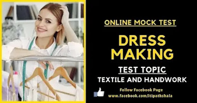 ITI-Dress-making-1st-Year-NCVT-NIMI-Online-Mock-Test-1