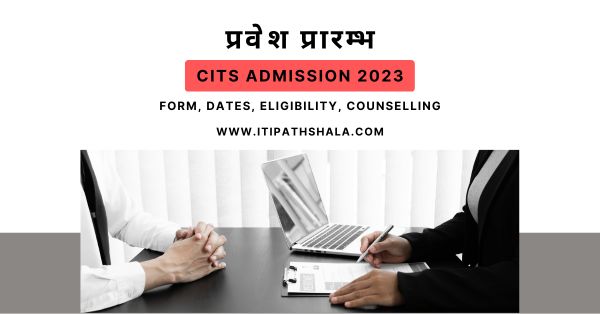 CTI Admission 2023 | CTI प्रवेश | CITS Admission Form, Qualification, Fee, Counselling