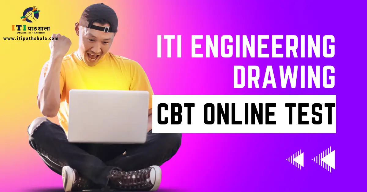 ITI Engineering Drawing CBT Exam by ITI Pathshala