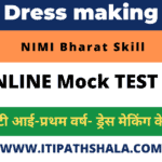 dress-making-mock-test-2