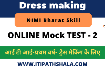 dress-making-mock-test-2