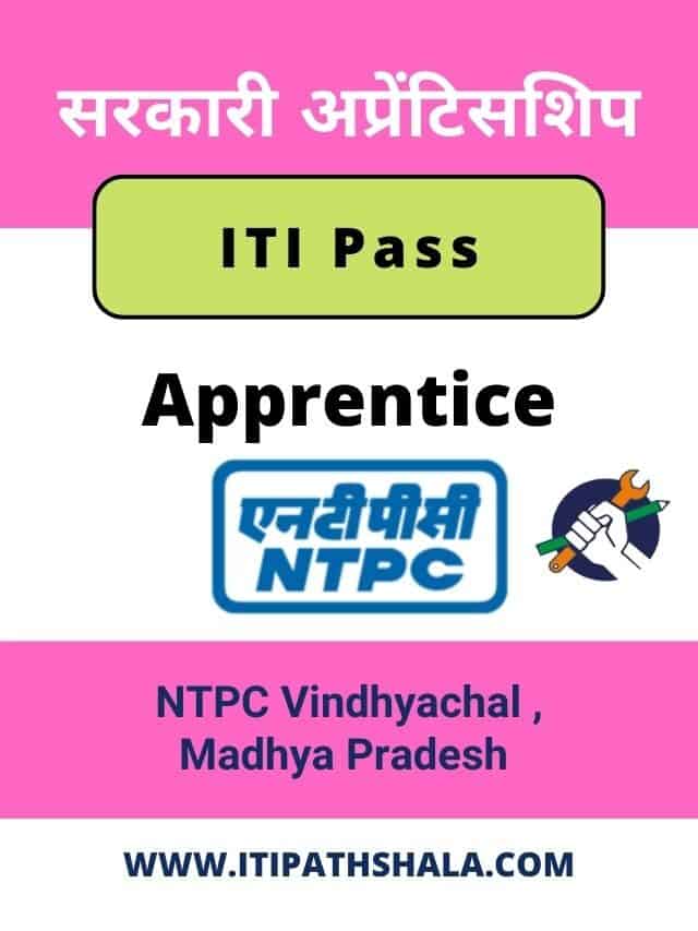 APPRENTICE: NTPC Vindhyachal Apprentice Recruitment 2022