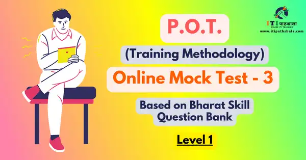 CITS POT Training Methodology Online Mock Test 3